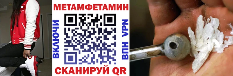 Амфетамин Premium  Покровск 