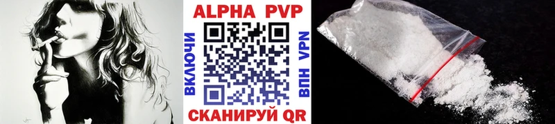 Alfa_PVP кристаллы  Покровск 