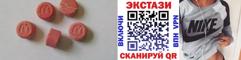 omg рабочий сайт  Покровск  ЭКСТАЗИ TESLA  сколько стоит 