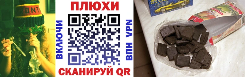Гашиш убойный  Покровск 