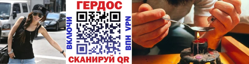 ГЕРОИН VHQ  как найти закладки  Покровск 
