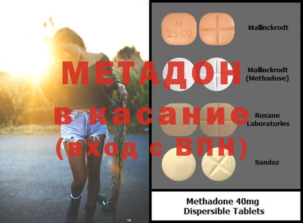 спиды Армянск