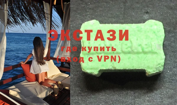 спиды Армянск