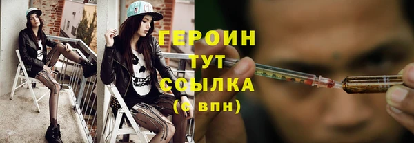 PSILOCYBIN Аркадак