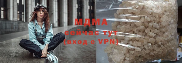 гашишное масло Пересвет