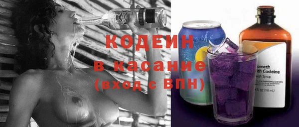 спиды Армянск