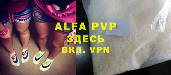 спиды Армянск