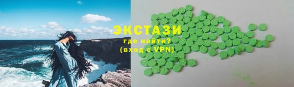 ПСИЛОЦИБИНОВЫЕ ГРИБЫ Арсеньев