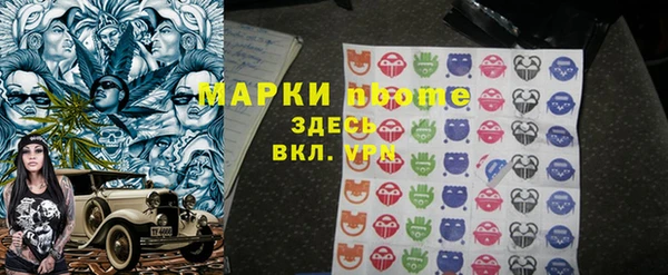 спиды Армянск