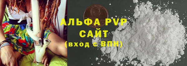 спиды Армянск