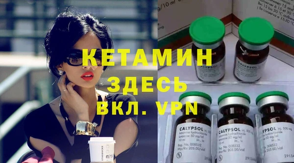 спиды Армянск