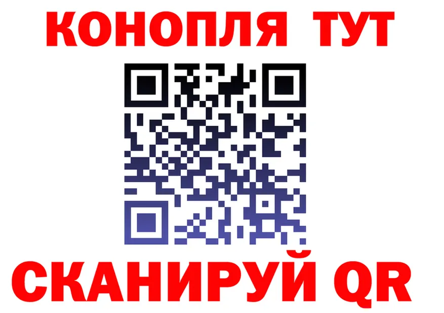 Cannafood марихуана онион площадка МЕГА Покровск
