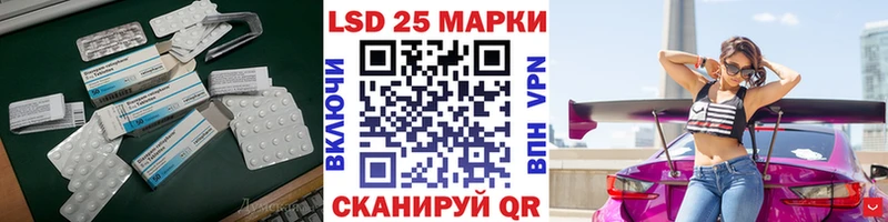 ЛСД экстази ecstasy  где можно купить   Покровск 