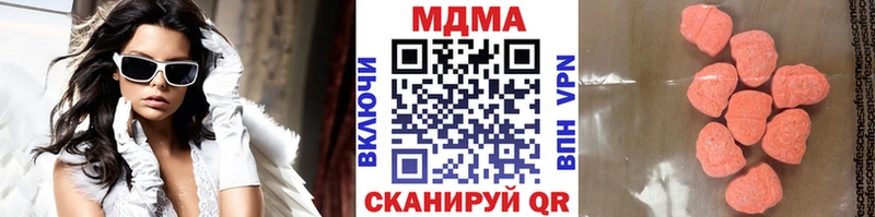 MDMA VHQ  Покровск 