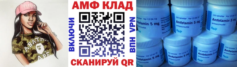 МЕТАМФЕТАМИН винт Покровск