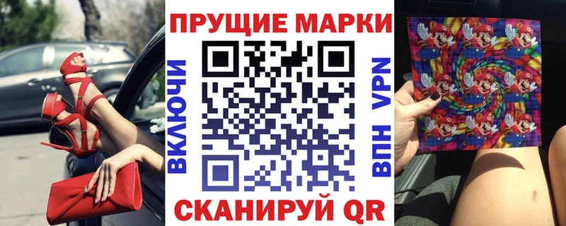 Марки NBOMe 1500мкг  мега ссылки  Покровск 