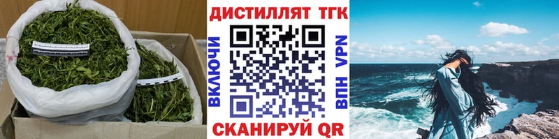 Дистиллят ТГК THC oil  Покровск 